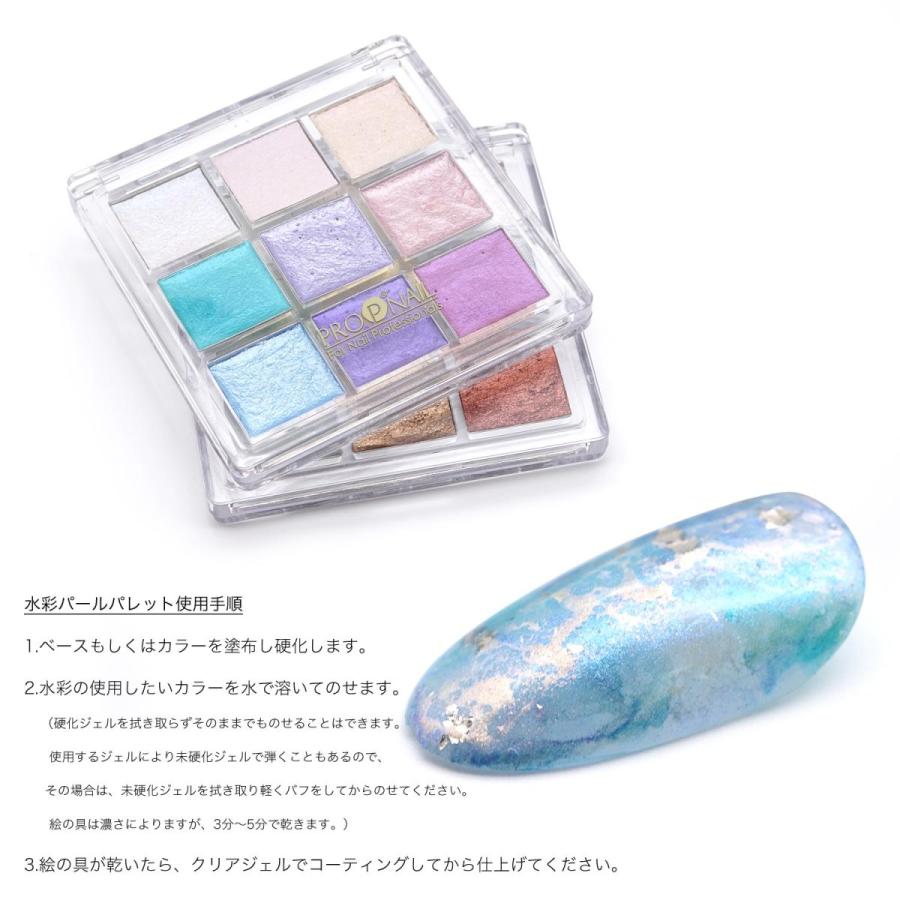 231 水彩パールパレット 9色完結 筆2本付属 絵の具 ネイル 水彩 231 アオイロ通販 通販 Yahoo ショッピング
