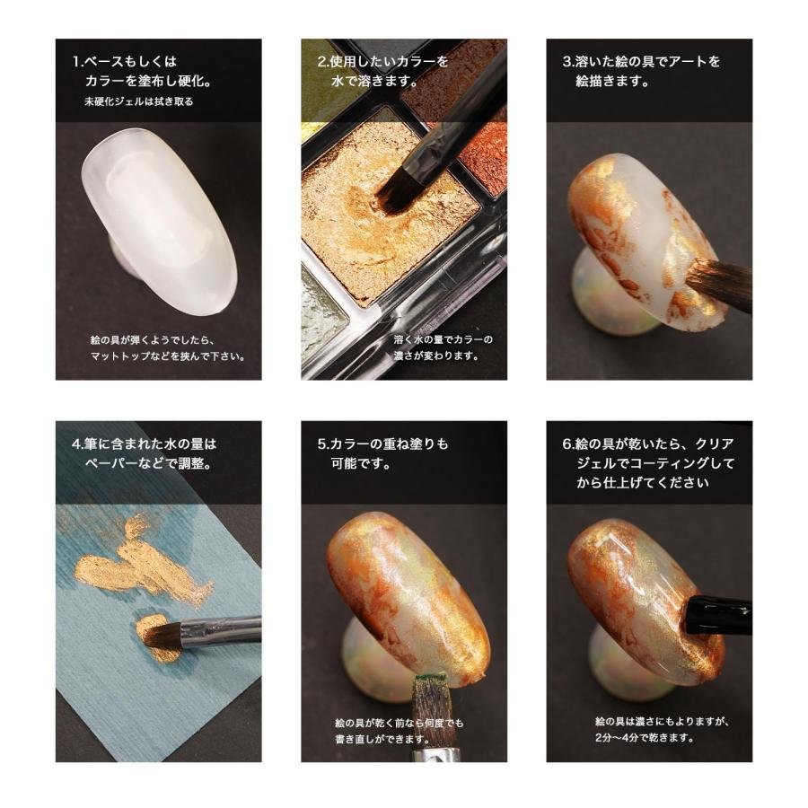 aoyiro プロップネイル ネイルアート 水彩パール 9色パレット 完結 筆2本付属 おまけ 絵の具 ネイル 水彩 パール グリッター ラメ パレット セカンドカラー |  | 09