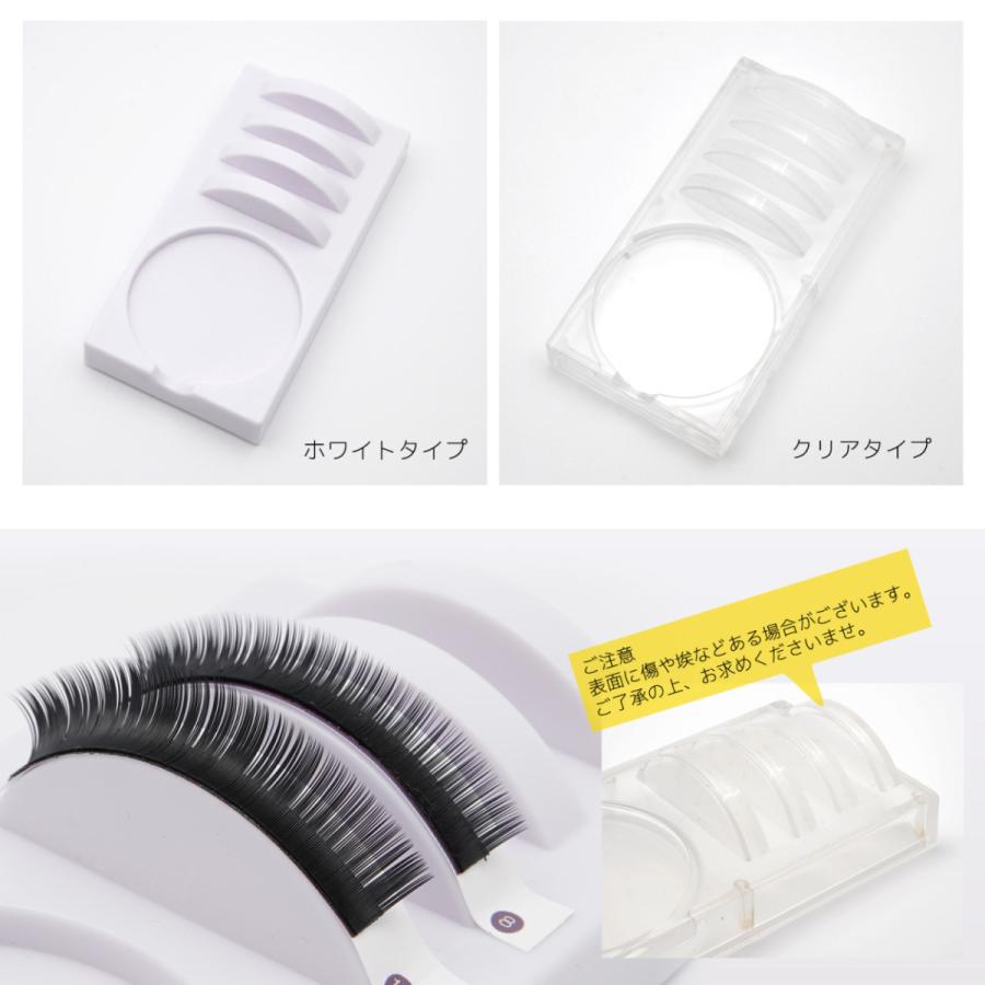 アーチ パレット 4列型 使い捨てグルー置き台一枚付き グルー