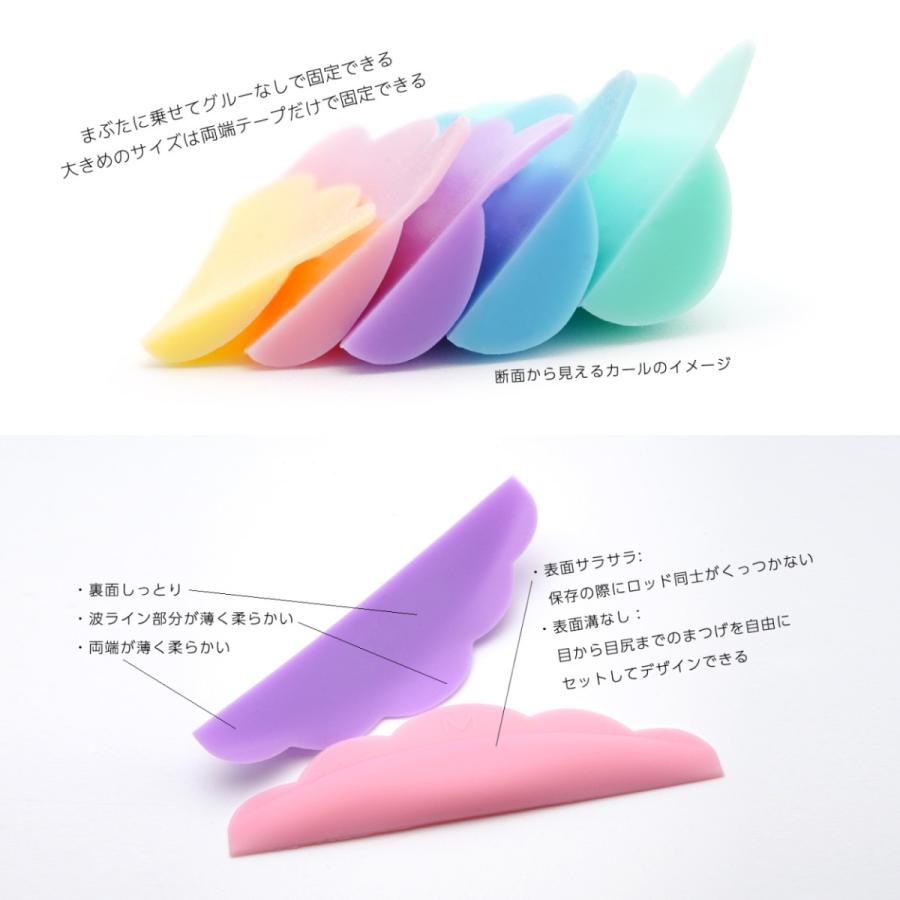 フィット ジョン まつげ パーマ ロッド (266) カラー別5種サイズ SET