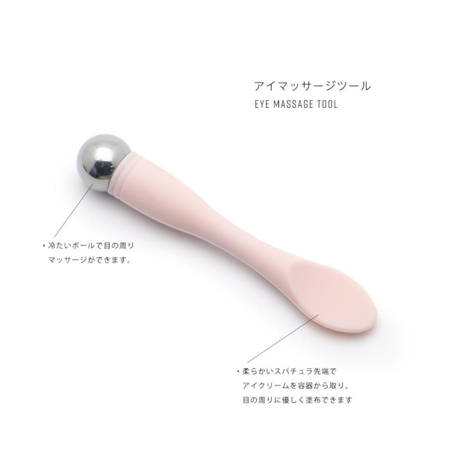 アイマッサージツール アイクリーム スティック アイケア スパチュラ