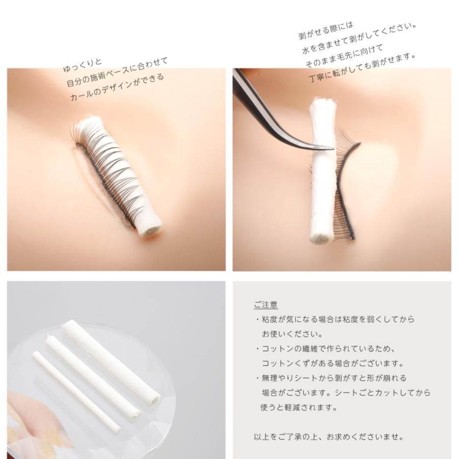 まつげ パーマ 粘着 コットン ロッド 使い捨て 32本入り (278) リフト