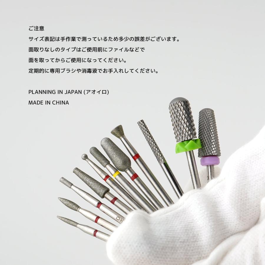 シルバー ネイルマシンビット ケアセット ダイヤモンド 電動