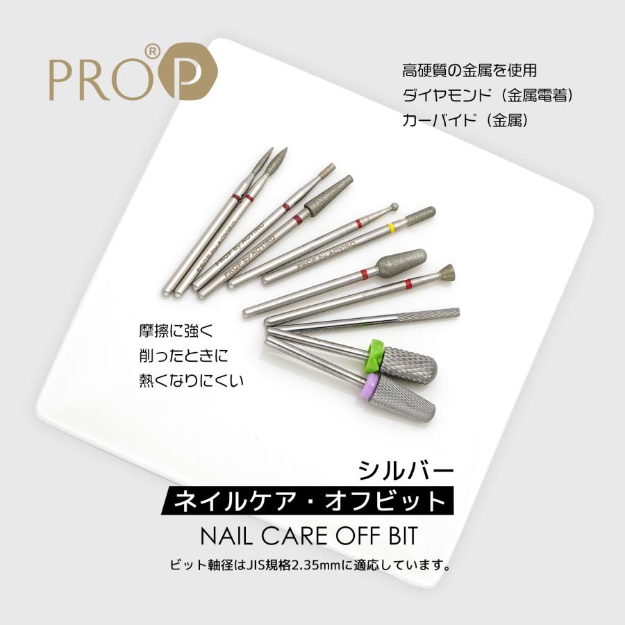 シルバー ネイルマシンビット セット ダイヤモンド 電動 カーバイド