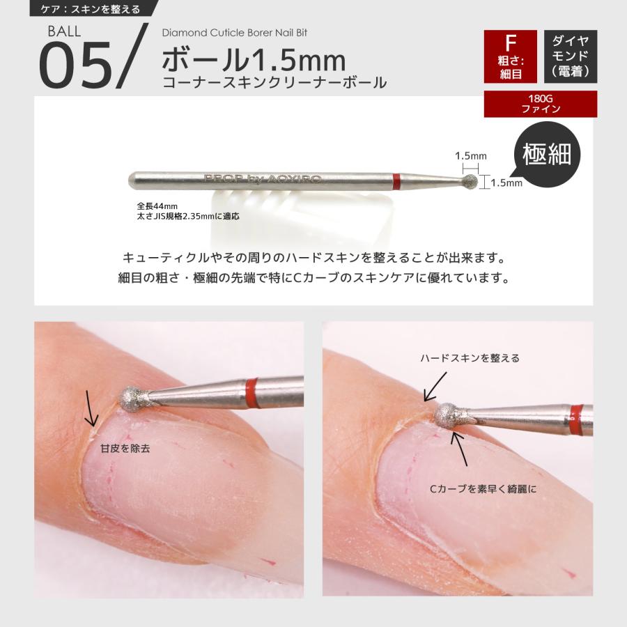 シルバー ネイルマシンビット ケア ダイヤモンド 電動