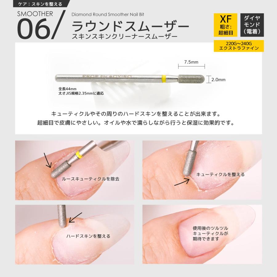 Nailers プロ用ネイルマシン　ビット各種/パーツのおまけ付 Nailers プロ用ネイルマシン ビット各種/パーツのおまけ付