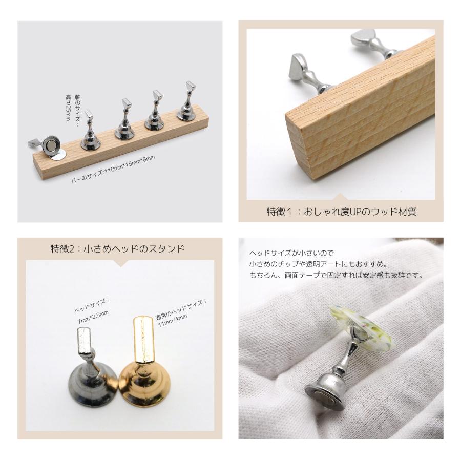 ネイルチップ用 ウッド スタンド ジェルネイル チップ台 チップ