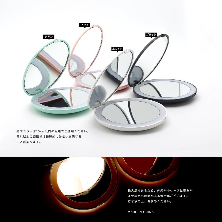 10倍 拡大 LED付き 両面ミラー 高反射ミラー ガラス ハンド 10X ミラー