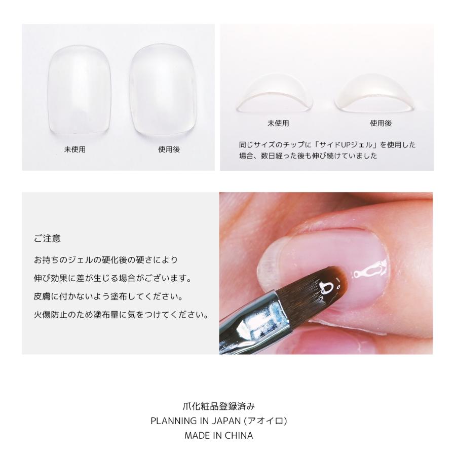 プロップ サイドアップジェル PROP GEL プロップジェル サイドUPジェル  