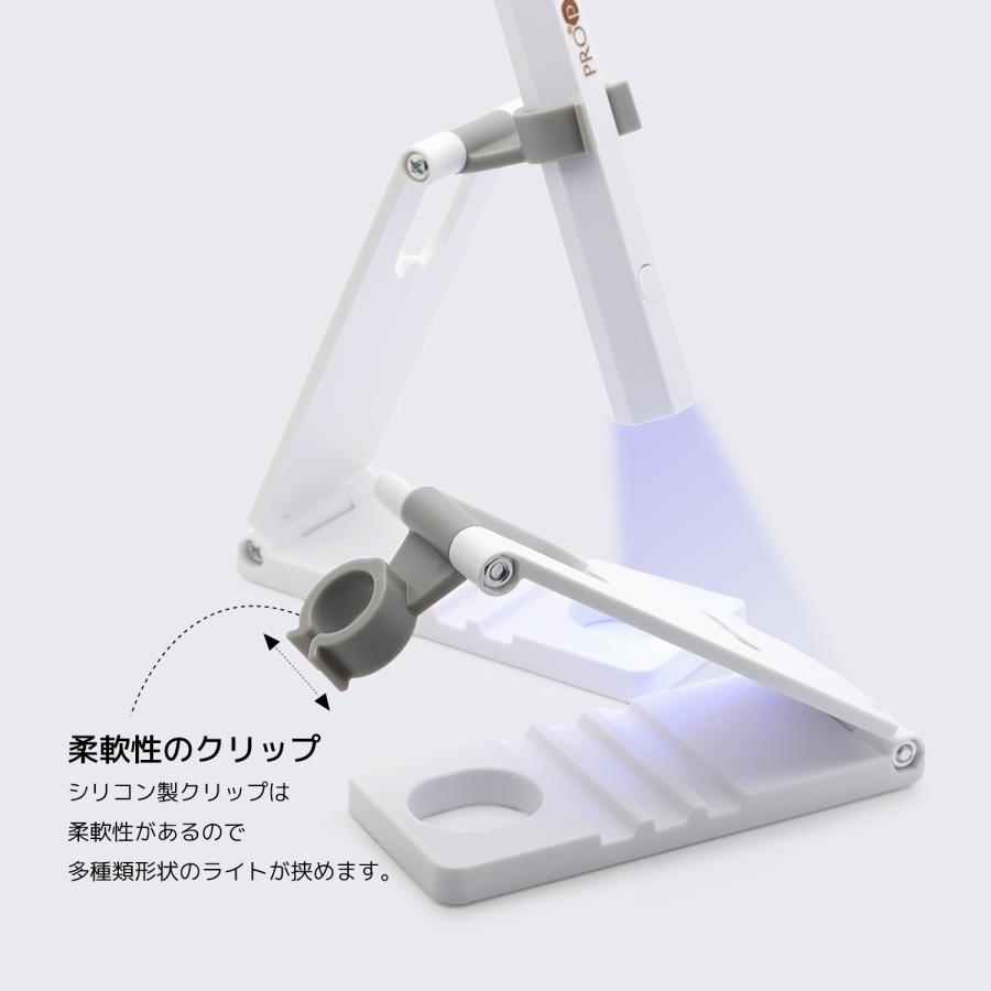 aoyiro PROP ジェル ネイル ペンライト スタンド クリップ ハンディライト 折り畳み 卓上ライト |  | 02