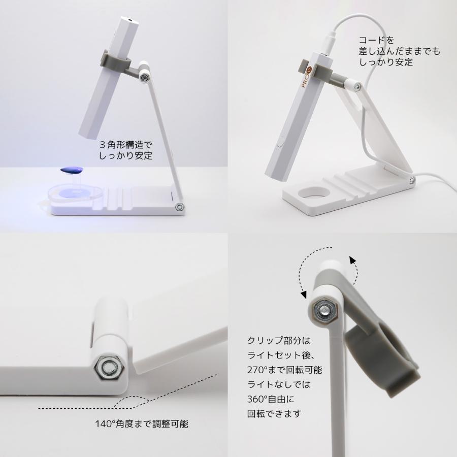 aoyiro PROP ジェル ネイル ペンライト スタンド クリップ ハンディライト 折り畳み 卓上ライト |  | 05