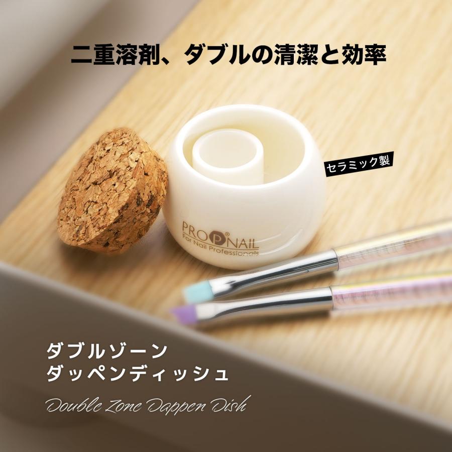 フルーリア アクリルリキッド パウダー ダッペンディッシュ Cカーブ
