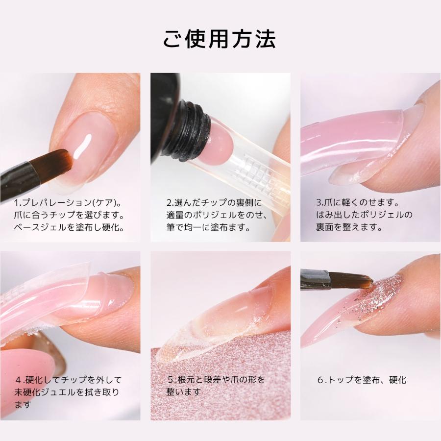 プロップ ポリジェル 長さだし ビルダー ジェル UV/LEDライト対応 15g