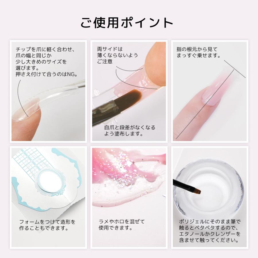 プロップ ポリジェル 長さだし ビルダー ジェル UV/LEDライト対応 15g