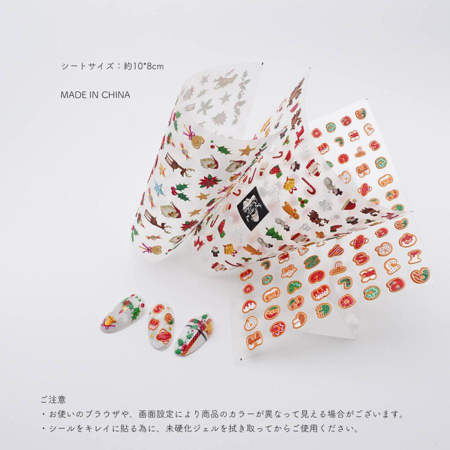 ネイルシール クリスマス レリーフ 浮き彫り PROPNAIL 5D 立体感