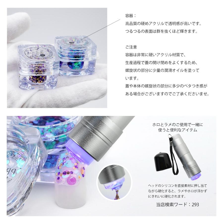 ネイルアート バブルホロ スタッズラメ2点セット バブル ホロ