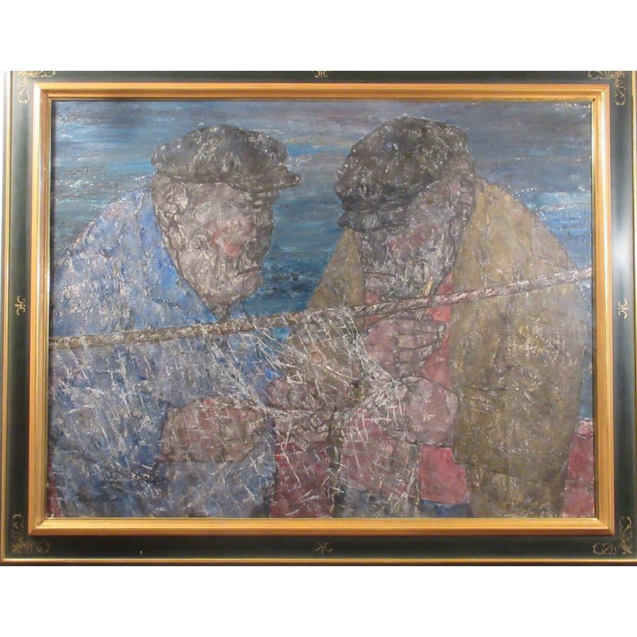 田中阿喜良 「網を繕う漁船乗組員」 油絵50号