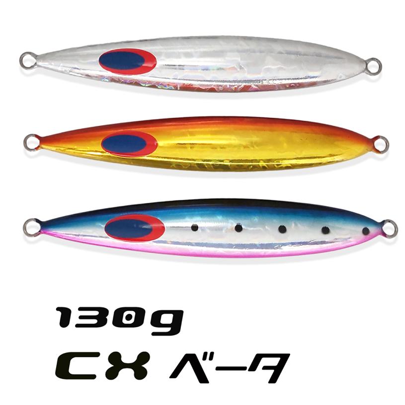 DEEPLINER CX130g〜6個セット DEEPLINER CX130g〜6個セット - メルカリ