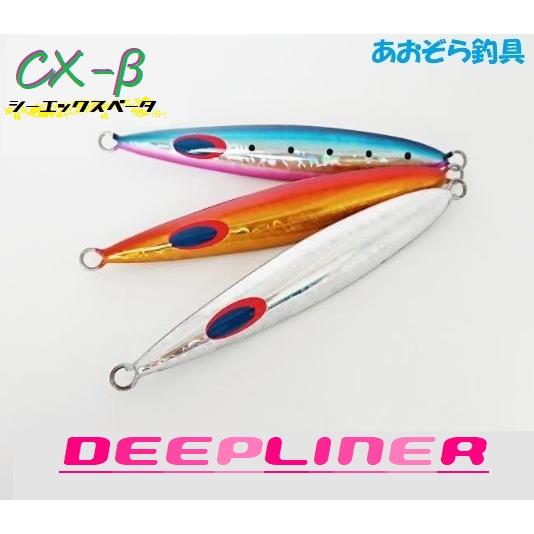 DEEPLINER CX130g〜6個セット DEEPLINER CX130g〜6個セット - メルカリ