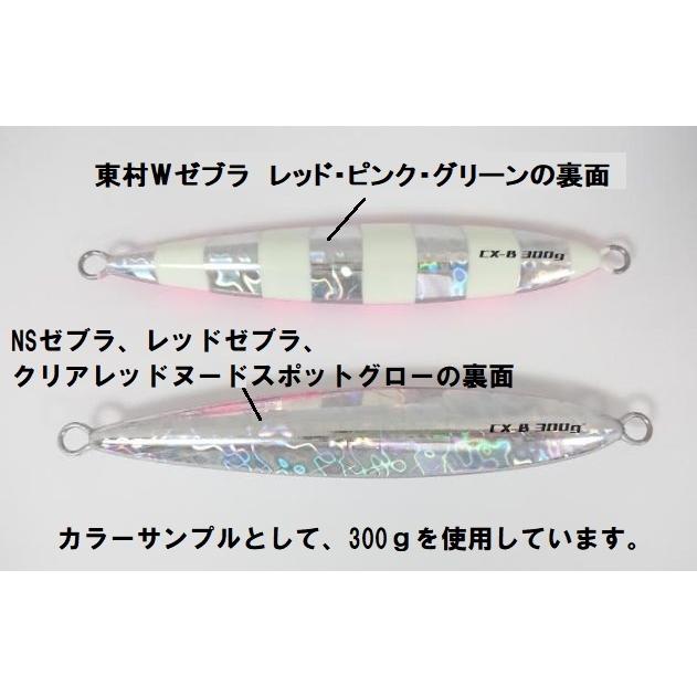 DEEPLINER VB 80g〜8個セット ディープライナーの商品一覧 | LureShop BIGGAME WebStore