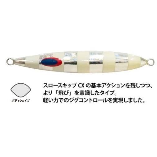 DEEPLINER CXベータ 150g グロー ディープライナー : あおぞら