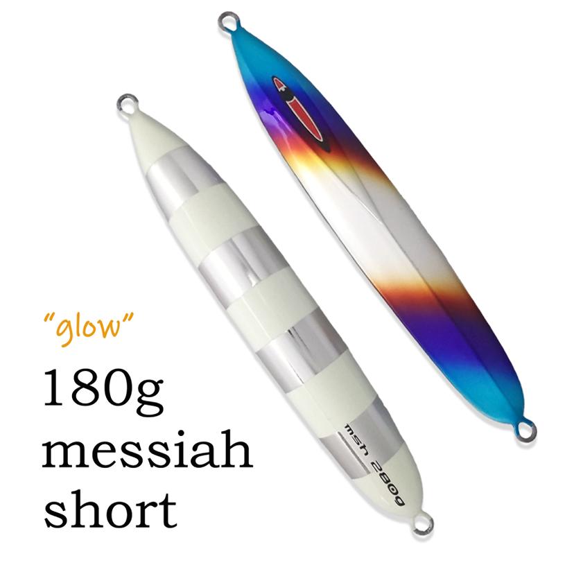 シーフロアコントロール　メサイアショート　チタンゼブラグロー　5個 シーフロアコントロール メサイアショート チタンゼブラグロー 5