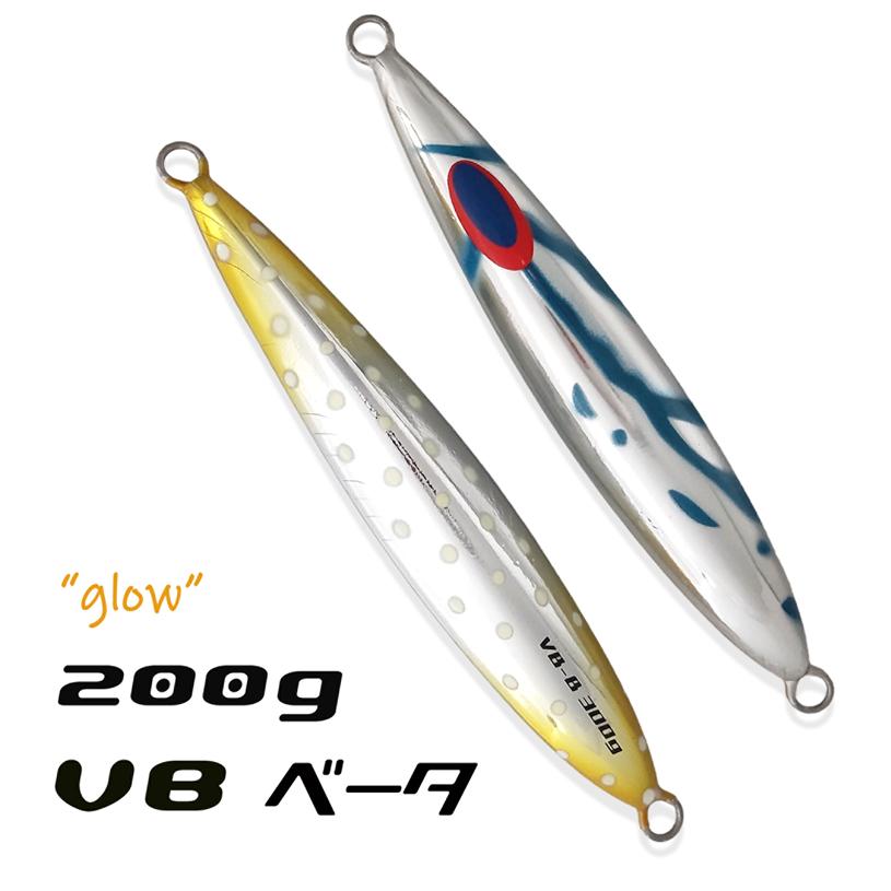 DEEPLINER ディープライナー VBベータ 200g メタルブルーグロー