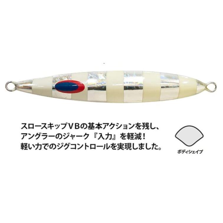 DEEPLINER（ディープライナー） VBベータ 250g メタルジグ ジグ