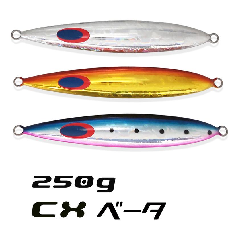 フィッシング 7*7様 ディープライナー CX-β 150g 7本セット