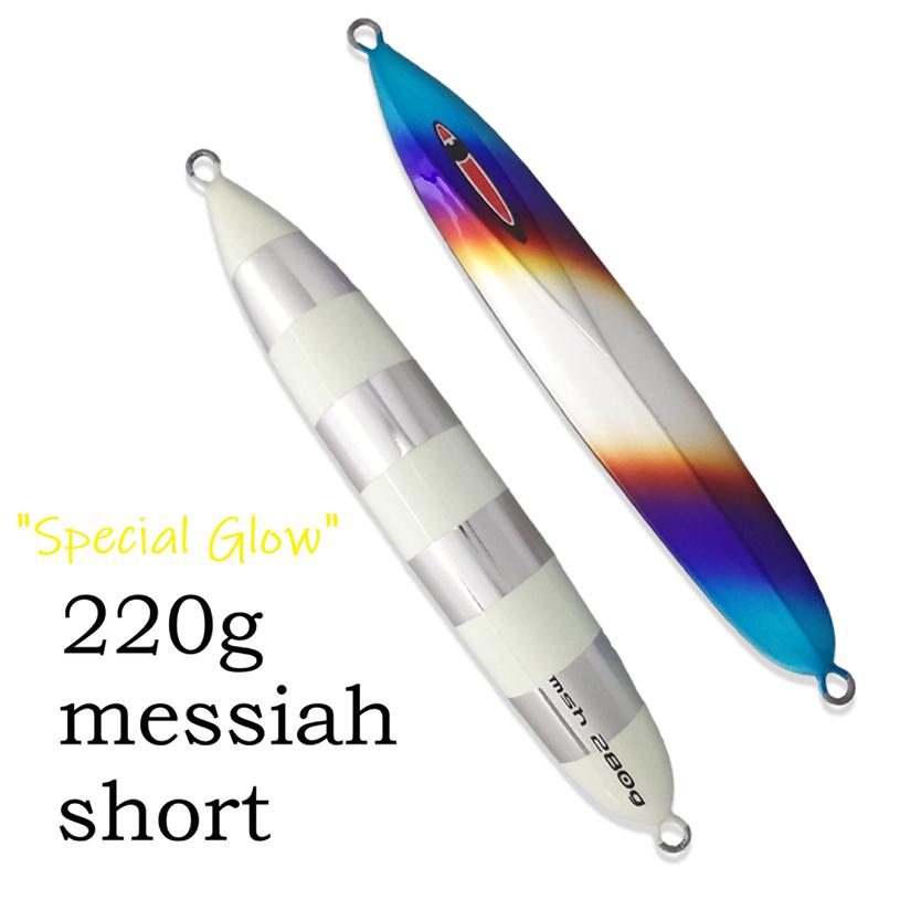 メサイアショート　チタンパール　5本　シーフロアコントロール メサイアショート チタンパール 5本 シーフロアコントロール