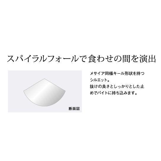 SEAFLOORCONTROL（シーフロアコントロール） メサイアショート 250g