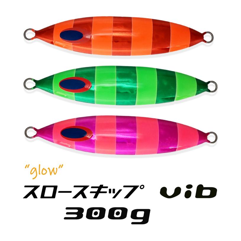 DEEPLINER ディープライナー スロースキップvib 300g 東村W