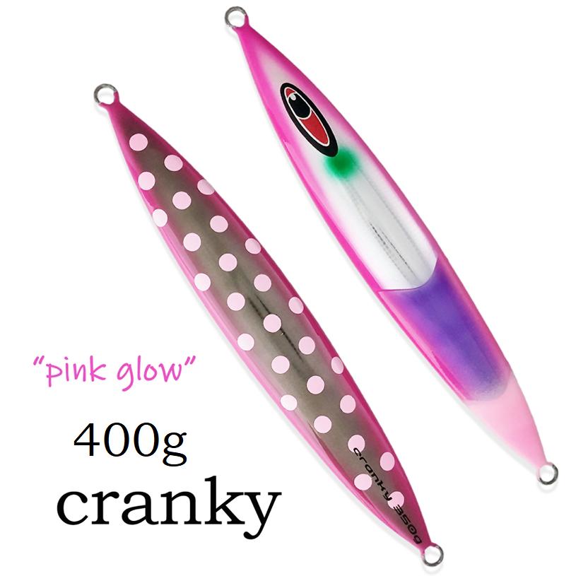 SEAFLOORCONTROL（シーフロアコントロール） クランキー 400g 賛否