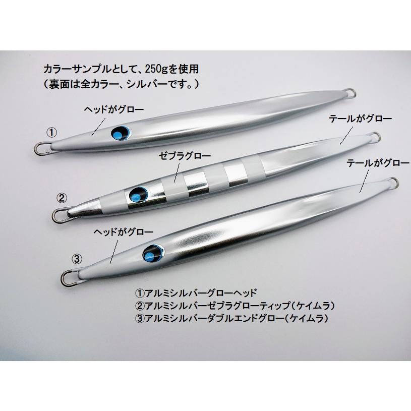 ウロコジグセット販売 UROCO ウロコジグオリジナル 350g アルミホロ グロー