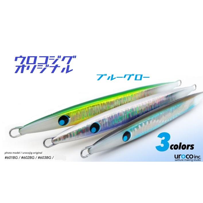 ウロコジグオリジナル 400ｇ ブルーグロー｜aozora-fishingtackle｜05