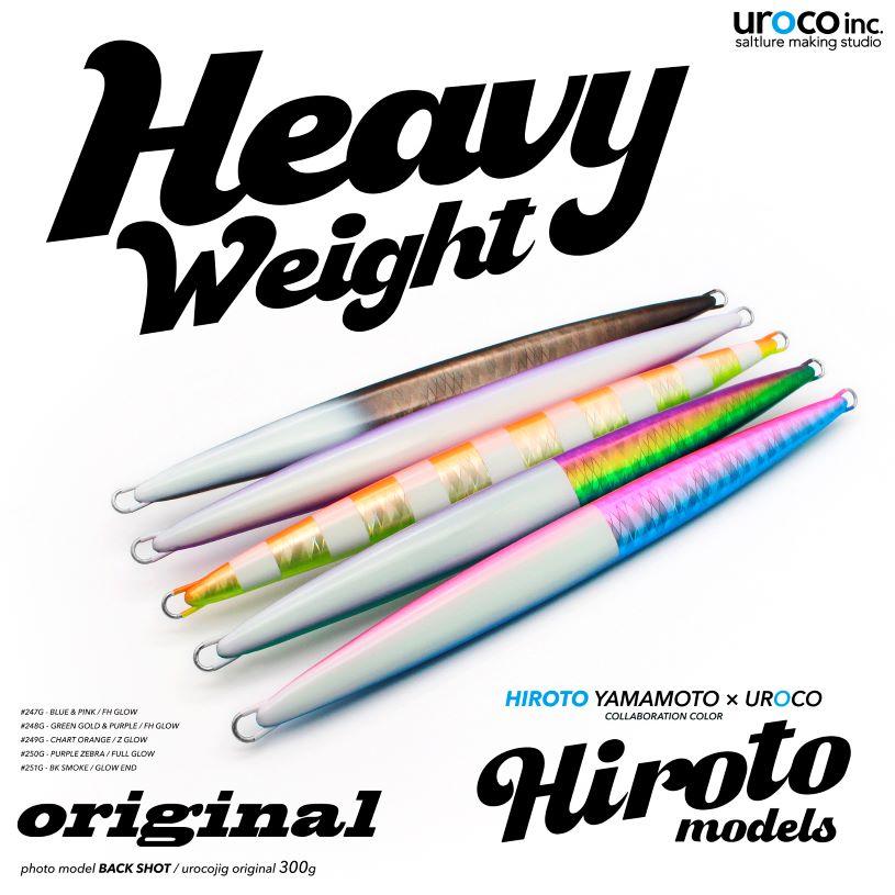 UROCO ウロコジグオリジナル 300g HIROTOモデル ゆうパケット UROCO ウロコジグオリジナル 300g HIROTOモデル ゆうパケット