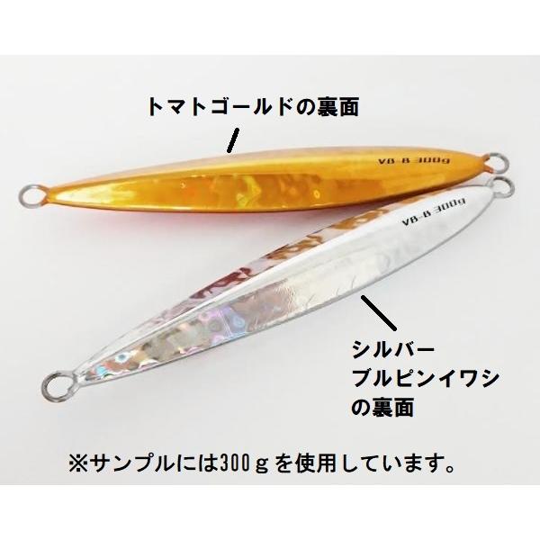 DEEPLINER（ディープライナー） VBベータ 500g メタルジグ ジグ