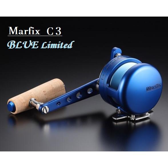 マーフィックス、C3、ブルーリミテッド、新品、TSSカスタム エイテック マーフィックス C3 BLUE LIMITED”ブルーリミテッド