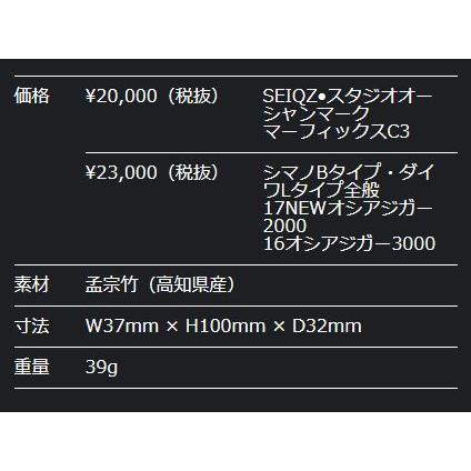 SEAFLOORCONTROL（シーフロアコントロール） MUU ハンドルノブ シーク