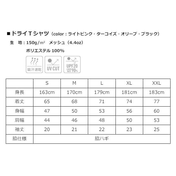 マーケット ディープライナー ドライTシャツ フィッシングウエア ディープライナー ドライTシャツ