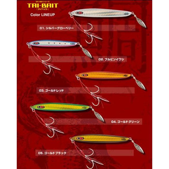 60g〜100g シーフロアコントロールディープライナー