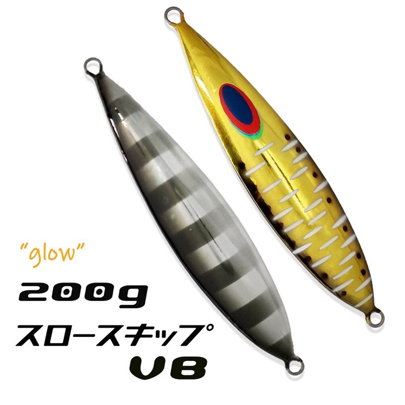 DEEPLINER（ディープライナー） スロースキップVB 200g アオリイカ