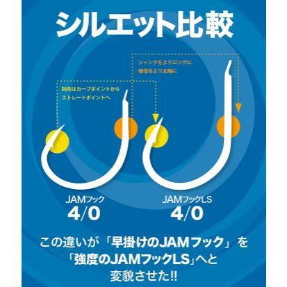 SEAFLOORCONTROL（シーフロアコントロール） JAM アシストフック LS 3