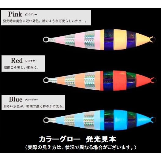 シーフロアコントロール アーク 350ｇ 賛否両論ver.k ピンクグロー｜aozora-fishingtackle｜06