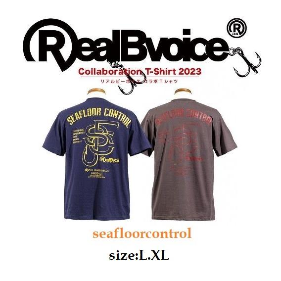 SEAFLOORCONTROL シーフロアコントロール リアルビーボイス