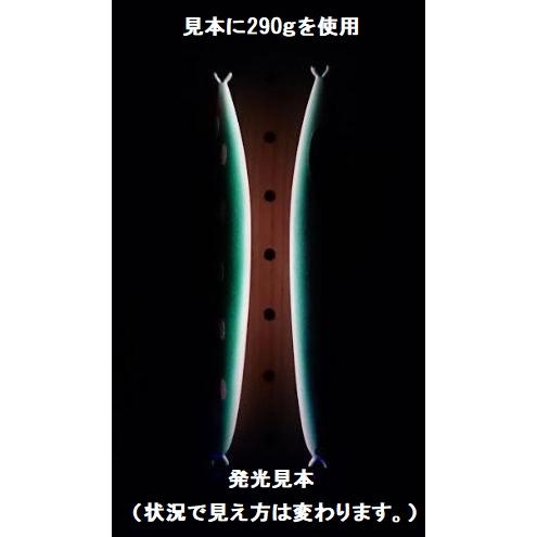 SEAFLOORCONTROL シーフロアコントロール アビス 290g 賛否両論