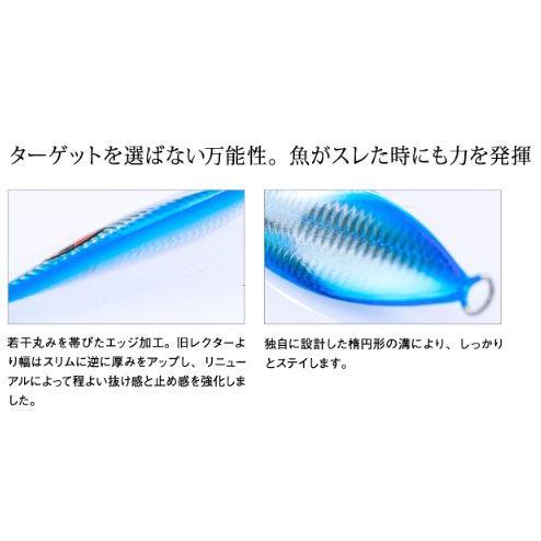 シーフロアコントロール レクター 150ｇ チタンゼブラグロー｜aozora-fishingtackle｜03