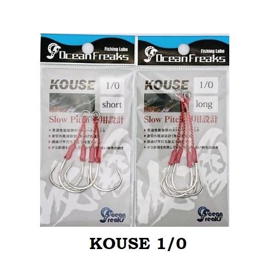 オーシャンフリークス アシストフック コウセ KOUSE 1/0 ツイン