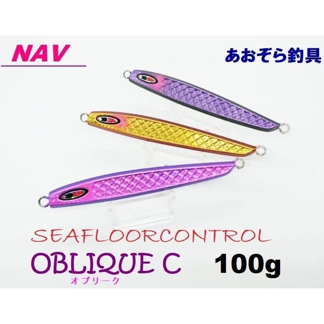 SEAFLOORCONTROL（シーフロアコントロール） オブリークC 100g