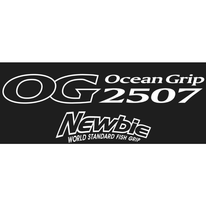 スタジオオーシャンマーク オーシャングリップ2507 スタジオオーシャンマーク オーシャングリップ2507